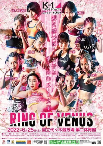 K-1 WORLD GP 2022 JAPAN ～RING OF VENUS～