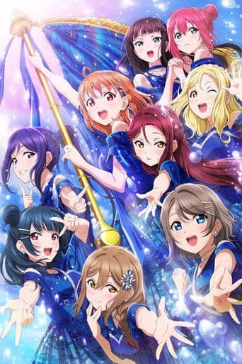 Aqours Finale LoveLive! ～永久stage～