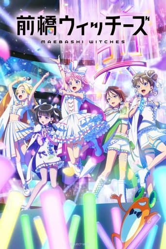 마에바시 위치스