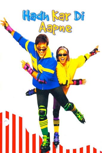 Hadh कर दी आपने