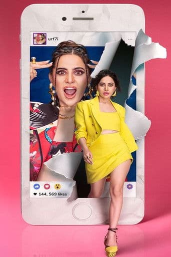 फॉलो कर लो यार