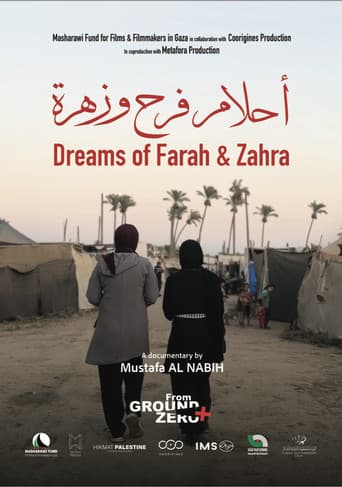 Dreams of Farah and Zahra
