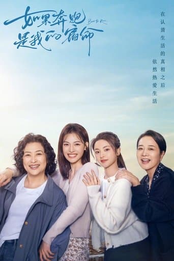 여과분포시아적인생 : 뛰는 게 내 인생이라면