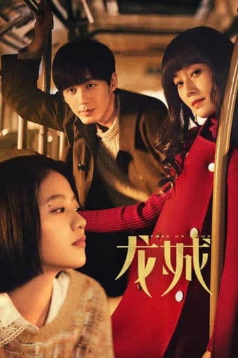 용성 : 집에 데려가 줘