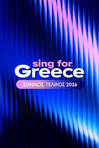 Sing for Greece