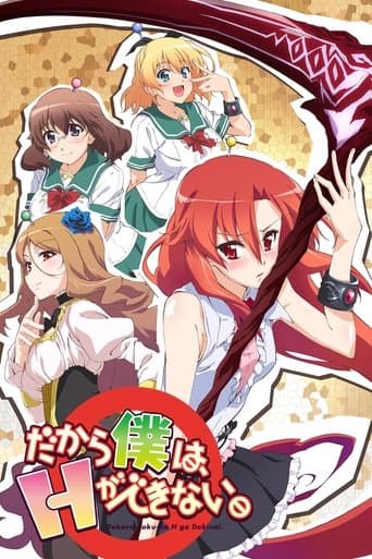 그래서 나는 H를 할 수 없다