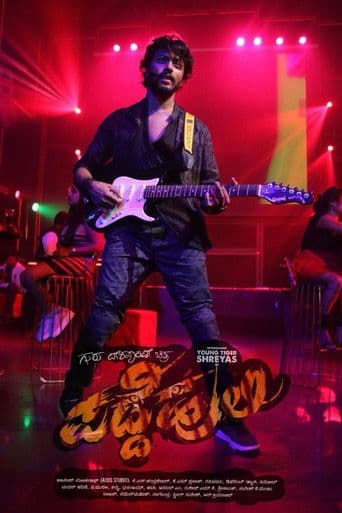 누가 세상을 구하리오?