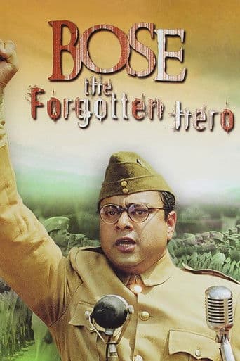 Bose: The Forgotten Hero