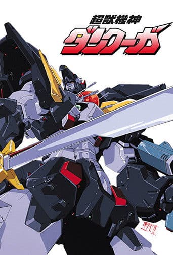 초수신기 단쿠가