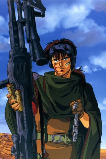 기갑엽병 메로우링크