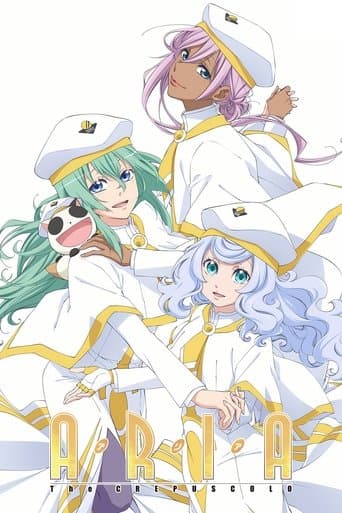 아리아 : 더 크레푸스콜로