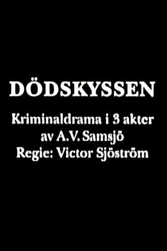 Dödskyssen