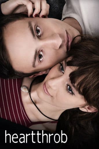 하트스롭 - 사랑의 광기