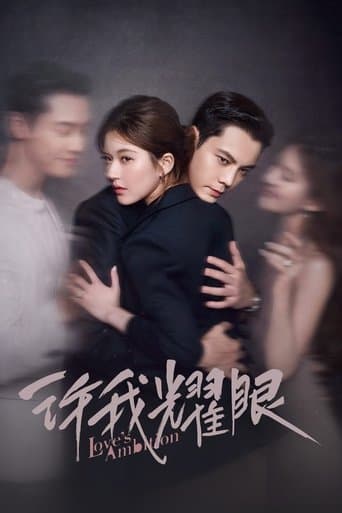 허아요안 : 내 빛을 허락해