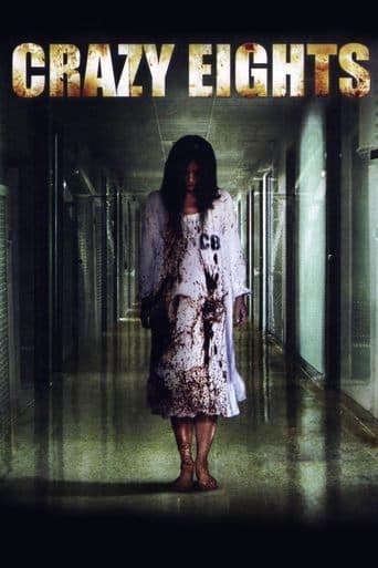 크레이지 에이트