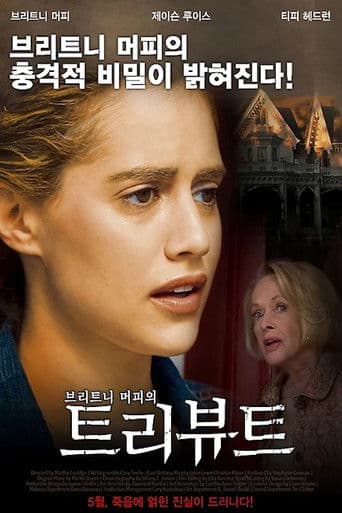 Nora Roberts' Tribute