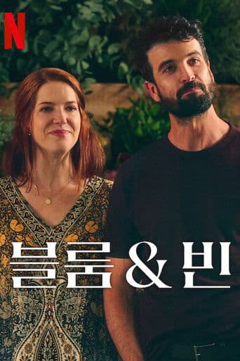 수탉은 오늘도 운다