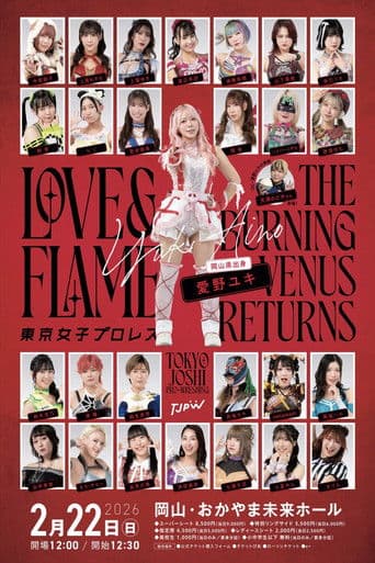 TJPW Love ＆ Flame～The Burning Venus Returns～