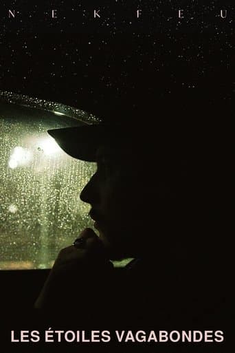 넥푀의 떠돌이 별