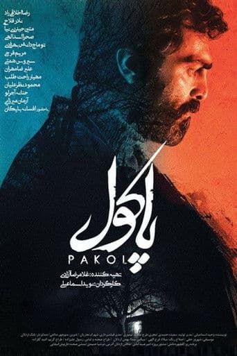 Pakol