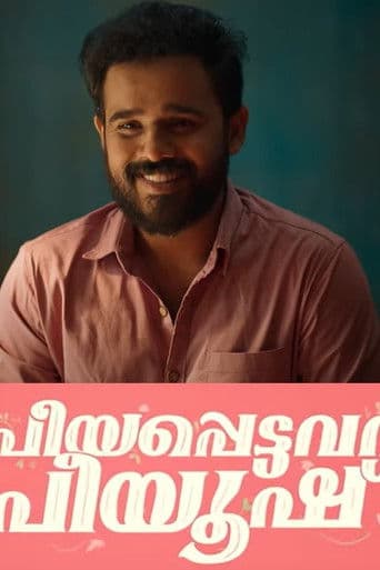Priyapettavan Piyush