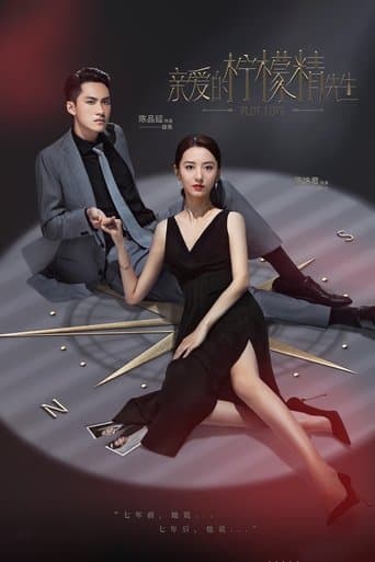 친애적저몽정선생：친애하는 질투남