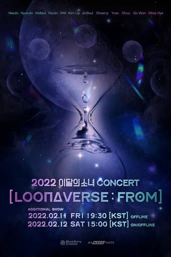 이달의 소녀 CONCERT [LOONAVERSE : FROM]