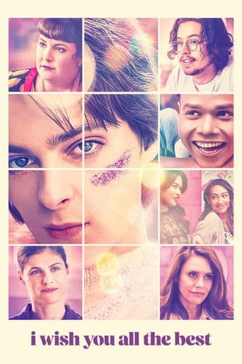 아이 위시 유 올 더 베스트