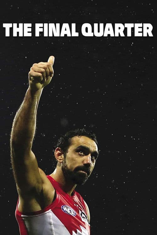 파이널 쿼터