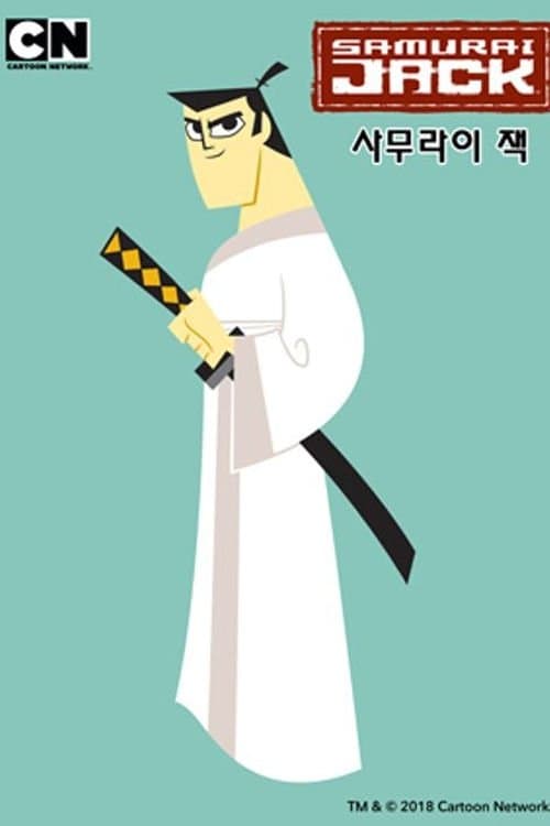 사무라이 잭