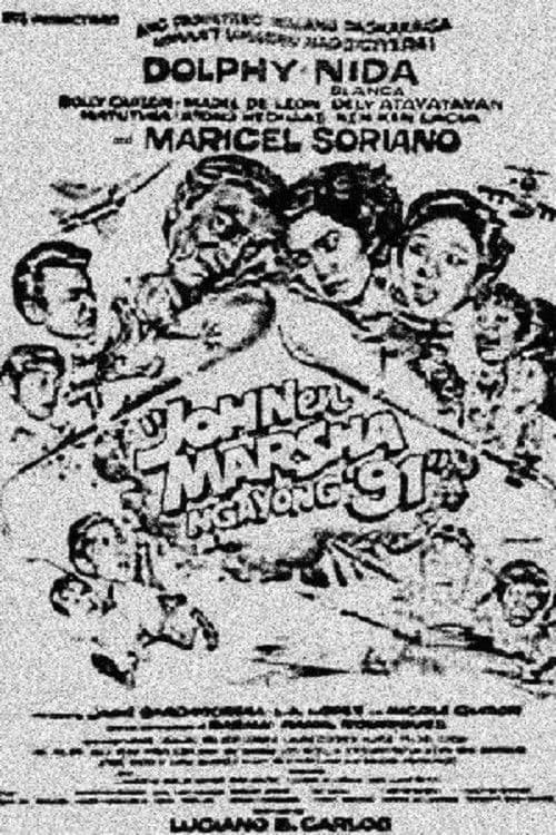 John en Marsha: Ngayong '91