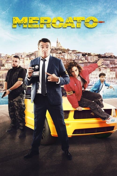 로 앤 디스오더