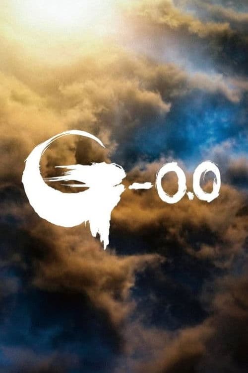 고질라 마이너스 제로