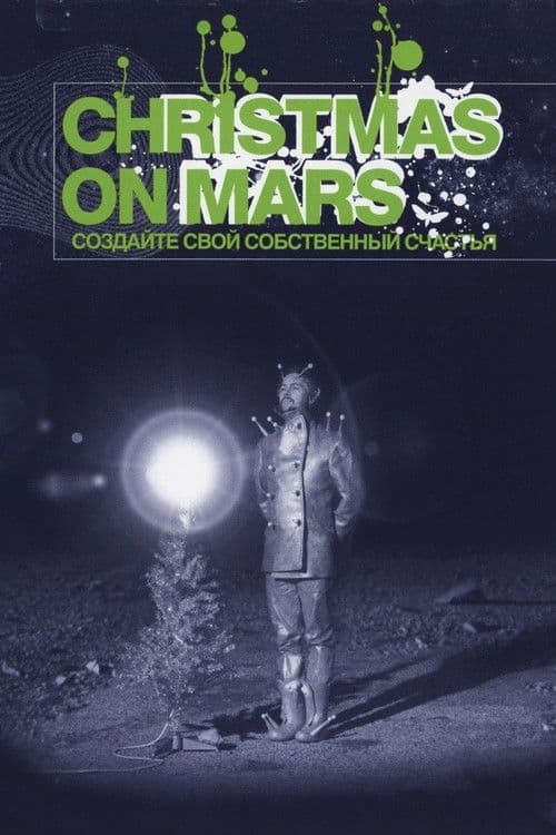 Christmas on Mars