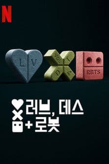 러브, 데스 + 로봇