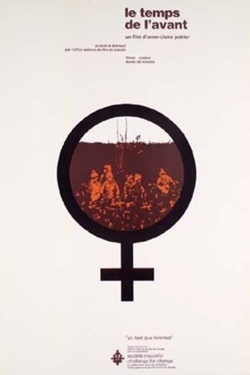 Le Temps de l'avant