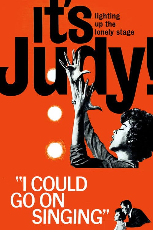 나의 인생, 나의 노래