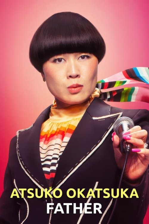 아츠코 오카츠카: 아빠라고 불러줘