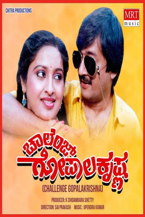 Challenge Gopalakrishna