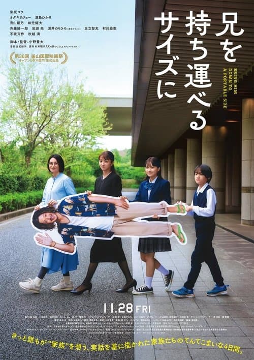 오빠를 들고 갈 수 있는 사이즈로