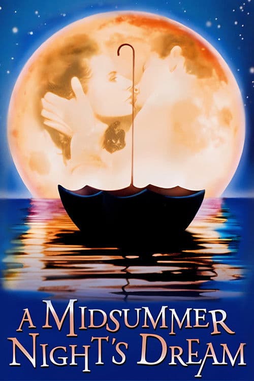 한여름 밤의 꿈