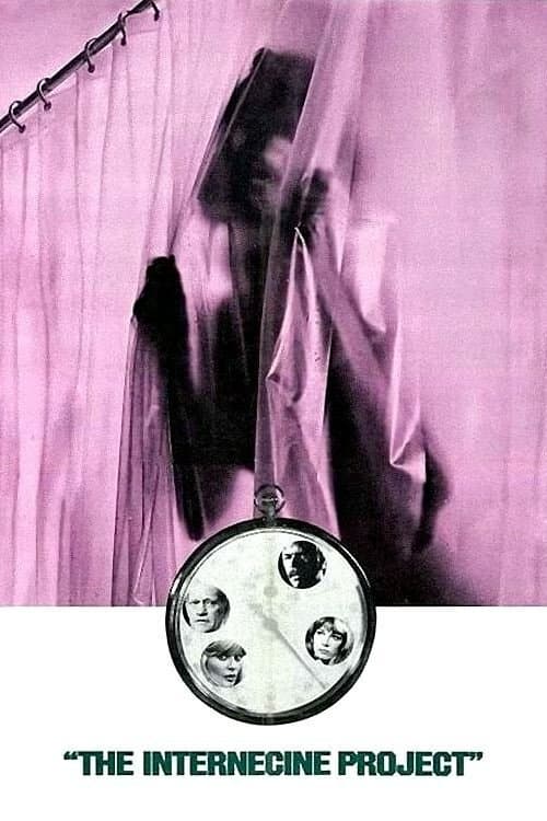 인터니신 프로젝트