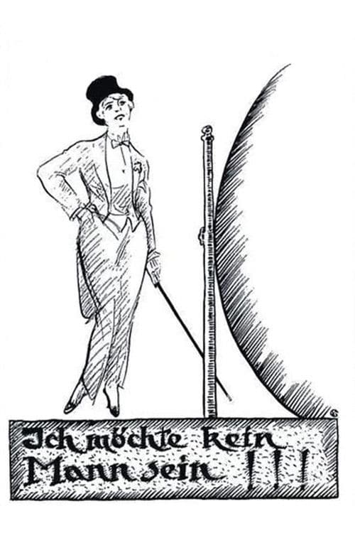 남자가 되기 싫어요