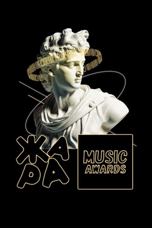 Жара Music Awards