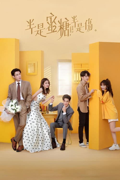 반시밀당반시상