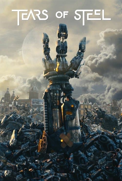 티어스 오브 스틸