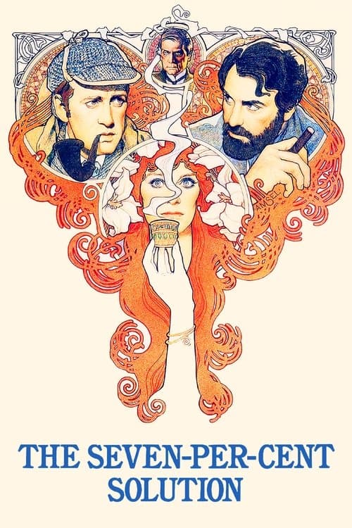 셜록홈즈: 명탐정 등장