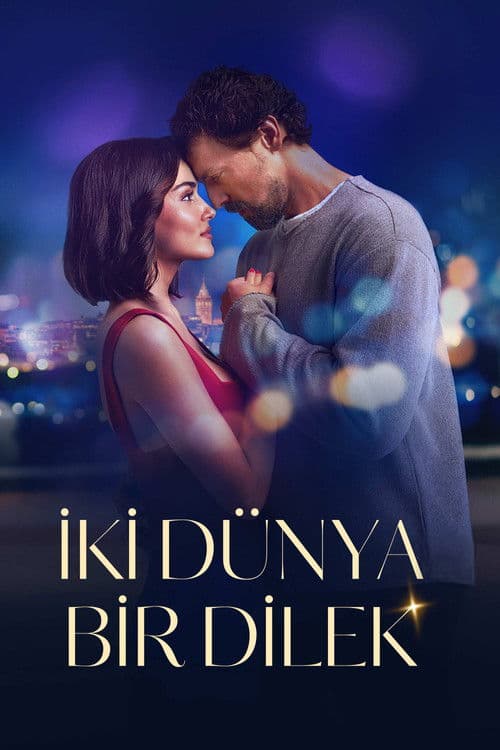 두 세계, 하나의 소원