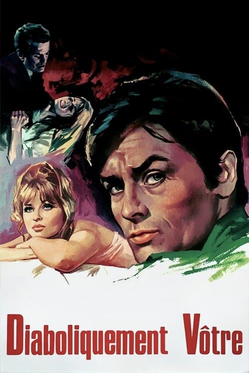 악마 같은 당신들