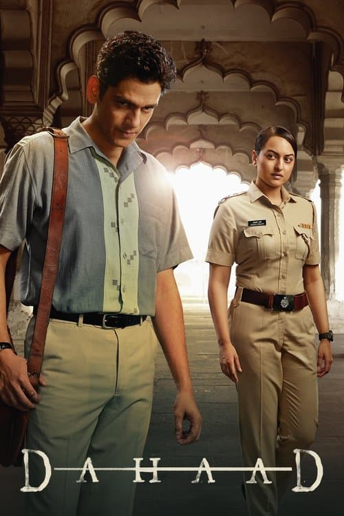 다하드 - 범죄의 추억